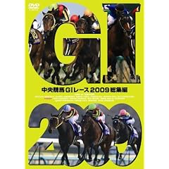�������nGI���[�X 2009���W�� [DVD]