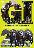 �������nGI���[�X 2009���W�� [DVD]