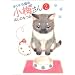 �L�W�g���L�̏��~���� 2�� (�˂��ς񂿃R�~�b�N�X)