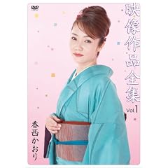 �f����i�S�W Vol.1 [DVD]