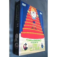 Janica&Junichi Ishida �~���[�W�J�� �s�m�L�I [DVD]