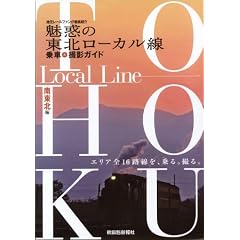 ���f�̓��k���[�J�����E���&�B�e�K�C�h(�쓌�k��)