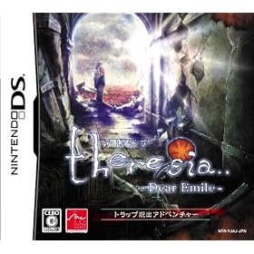 theresia -�e���W�A- Dear Emile