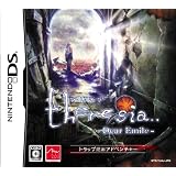 theresia -�e���W�A- Dear Emile�A�[�N�V�X�e�����[�N�X�ɂ��
