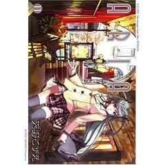 ARIA(11) �������� [�u���C�h�R�~�b�N�X] (BLADE COMICS)