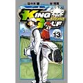 KING GOLF 13 (���N�T���f�[�R�~�b�N�X)