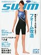 swim (�X�C��) 2010�N 08���� [�G��]
