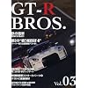 GT-R BROS. Vol.03 (Motor Magazine Mook)