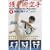 ��g�p���1 ����Ō��e�N�j�b�N [DVD]