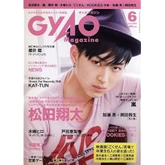 GyaO Magazine (�M���I�}�K�W��) 2009�N 06���� [�G��]