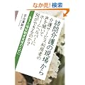 �K����̌��ꂩ�� ���T�[�r�X���p�҂̐��𕷂��ăz�[���w���p�[�ɉ����ł���̂�?�\�������������x�����̂��߂Ɂ\