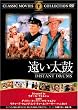 �������� [DVD] FRT-211