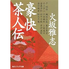 �������l�` (�p�앶��)