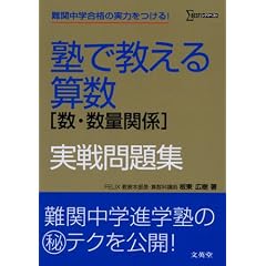 �m�ŋ�����Z�����E���ʊ֌W������W (�V�O�}�x�X�g)