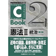 C-Book�@���@II�i�����j�@����3�Ł� (PROVIDENCE�V���[�Y)