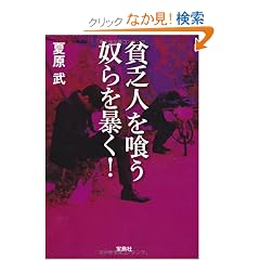 �n�R�l���򂤓z���\��! (��SUGOI����)
