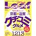 Leaf (���[�t) 2012�N 06����[���s�E����̃^�E�����]