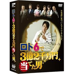 ���g6��3��2�疜�~���Ă��j DVD-BOX