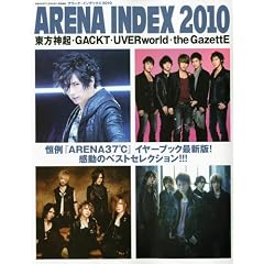 ARENA INDEX ( �A���[�i�C���f�b�N�X ) 2010 2010�N 01���� [�G��]