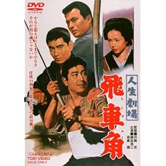 �����f�I�[���X�^�[�L�����y�[�����l������@��Ԋp [DVD]