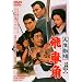 �����f�I�[���X�^�[�L�����y�[�����l������@��Ԋp [DVD]