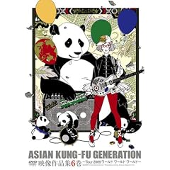 �f����i�W6��~Tour 2009 ���[���h ���[���h ���[���h~ [DVD]