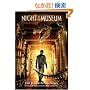 Night at the Museum: A Junior Novelization