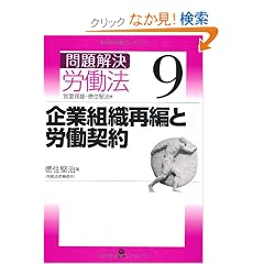 ������ �J���@�q9�r��Ƒg�D�ĕ҂ƘJ���_��