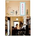 �X�菑�X�̓��X [DVD]