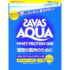�U�o�X(SAVAS) �A�N�A�z�G�C�v���e�C��100 1.7kg �O���[�v�t���[�c����