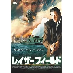 ���C�U�[�t�B�[���h [DVD]