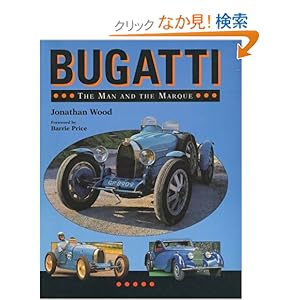 【クリックでお店のこの商品のページへ】Bugatti: The Man and the Marque: Barrie Price, Jonathan Wood: 洋書
