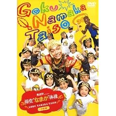 �f��u���V�L�vPresents���g�Ȃ܂��h�̑�DVD�ʏ��