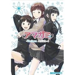 �A�}�K�~ -Various Artists- 4 (�}�W�L���[�R�~�b�N�X)