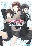 �A�}�K�~ -Various Artists- 4 (�}�W�L���[�R�~�b�N�X)