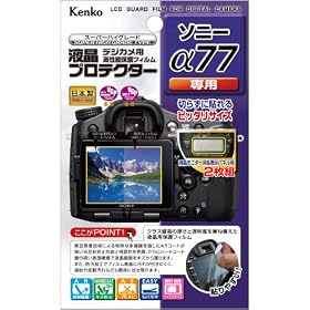 Kenko �f�W�^���J�����p�t���v���e�N�^�[ �\�j�[ ��77 �p KLP-SA77
