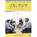 �C�J�ƃN�W�� �R���N�^�[�Y�E�G�f�B�V���� [DVD]