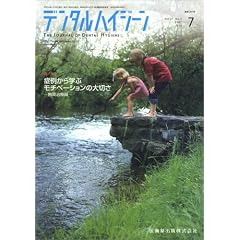 �f���^���n�C�W�[�� 2007�N 07���� [�G��]