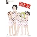 䕂܂��܂� �q���Ԍ��萶�Y�r [DVD]