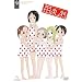 䕂܂��܂� �q���Ԍ��萶�Y�r [DVD]