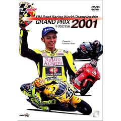 2001 GRAND PRIX �N�ԑ��W�� [DVD]
