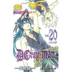 D.Gray-man 20 (�W�����v�R�~�b�N�X)