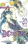 D.Gray-man 20 (�W�����v�R�~�b�N�X)