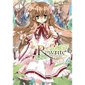 Rewrite:SIDE-B 1 (�d���R�~�b�N�X)