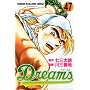 �h���[���X (47) (�u�k�ЃR�~�b�N�X�\SHONEN MAGAZINE COMICS (3882��))