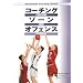 �R�[�`���O�]�[���I�t�F���X (Basketball Coaching Series)