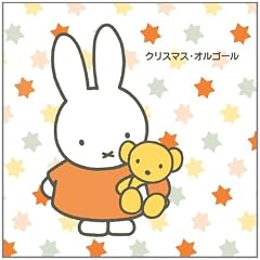 �~�b�t�B�[ �N���X�}�X�E�I���S�[��