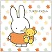 �~�b�t�B�[ �N���X�}�X�E�I���S�[��