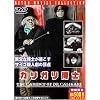 �J���K�����m �V��� [DVD]