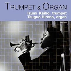 【クリックで詳細表示】トランペットとオルガンの音楽